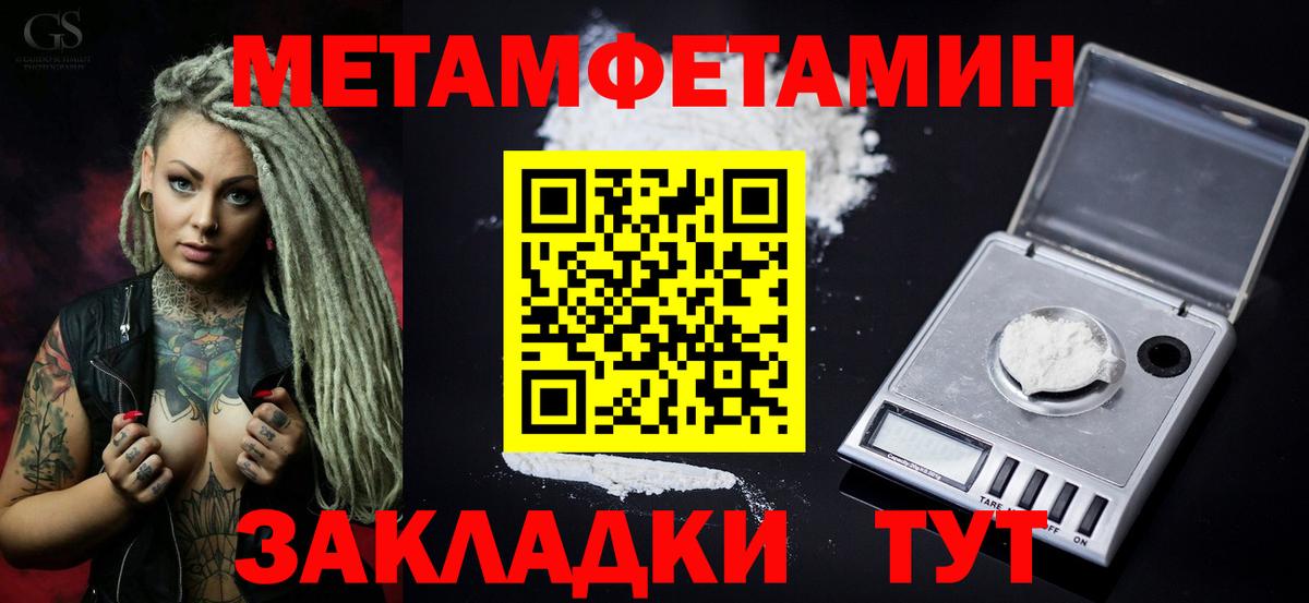 Амфетамин 98%  Amphetamine  МЕГА ССЫЛКА  Вход с VPN  Кировск 