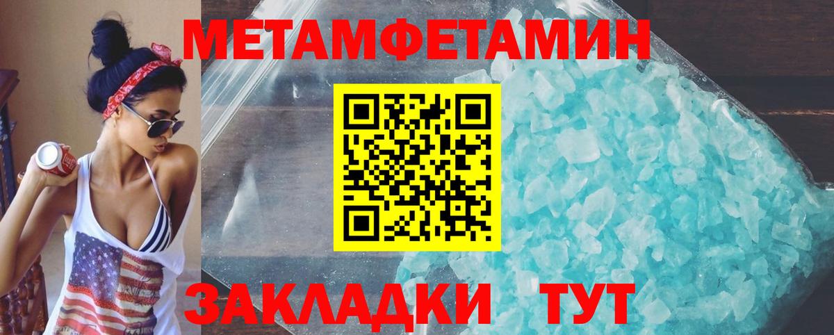 АМФ 98% Кировск