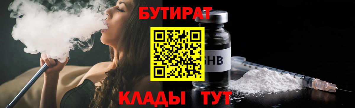 ГАШИШ  Вход с VPN  Кокаин  MDMA  Канабис  Кировск  Альфа ПВП СОЛЬ   Меф МЯУ МЯУ  