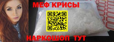 метамфетамин Кингисепп
