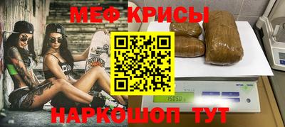 мет Кимры