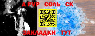 метамфетамин Кингисепп