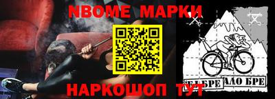 мет Кимры