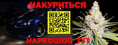 метамфетамин Кингисепп