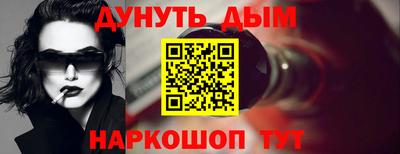 ALPHA PVP Кинель
