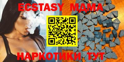 метамфетамин Кингисепп