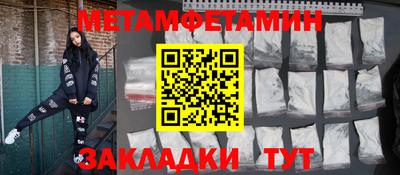 мет Кимры