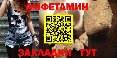метамфетамин Кингисепп