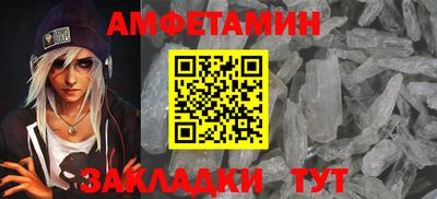метамфетамин Кингисепп