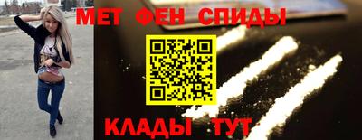 метамфетамин Кингисепп