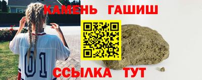 метамфетамин Кингисепп