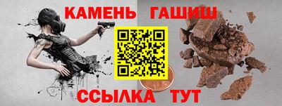 метамфетамин Кингисепп