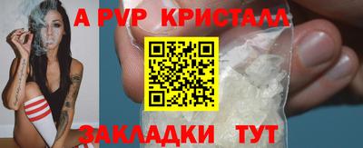 метамфетамин Кингисепп