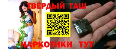 ALPHA PVP Кинель