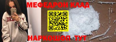 мет Кимры