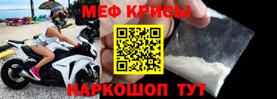 метамфетамин Кингисепп