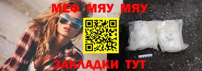 метамфетамин Кингисепп