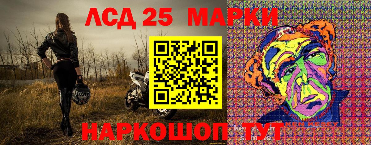 Марки NBOMe 1,5мг  Вход с VPN  Марки NBOMe 1,5мг  Кировск 