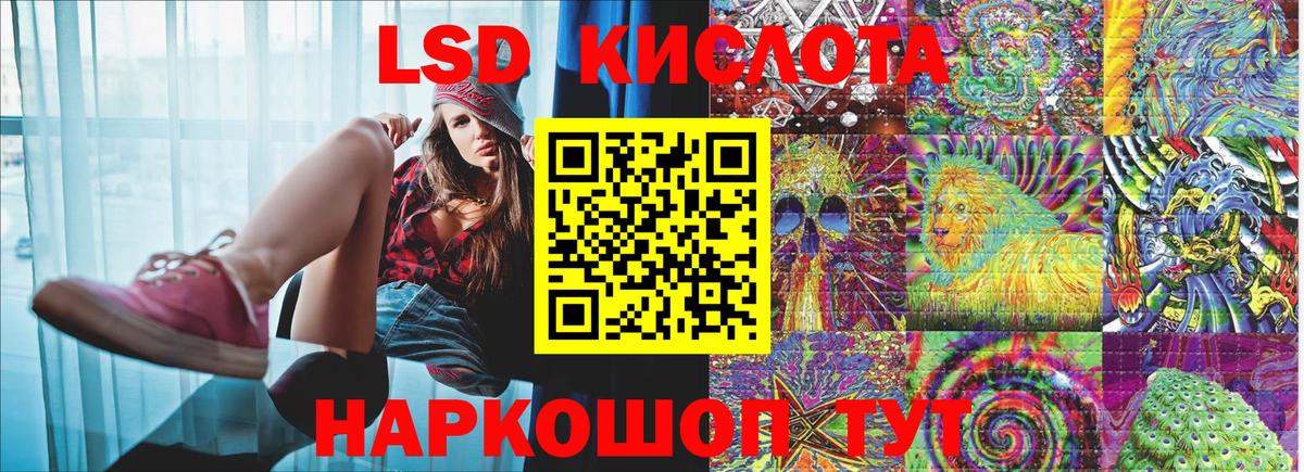 Наркотические марки 1500мкг Кировск