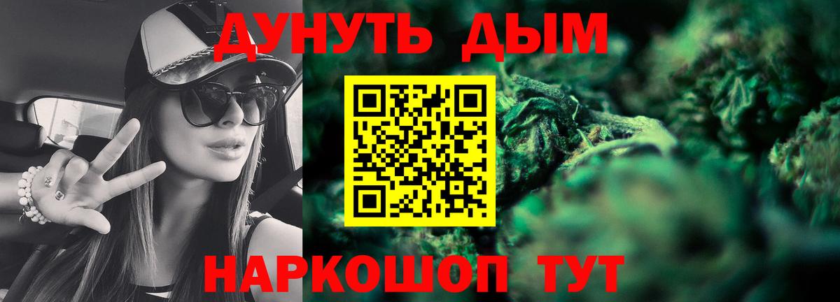 Марихуана VHQ  Вход с VPN  Кировск  Канабис марихуана 