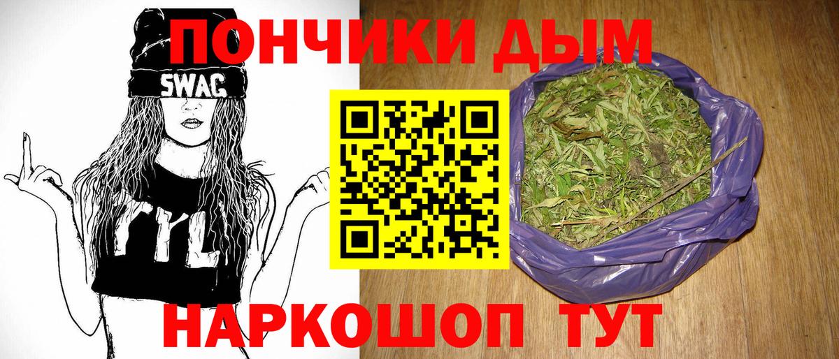 Конопля Bruce Banner Кировск